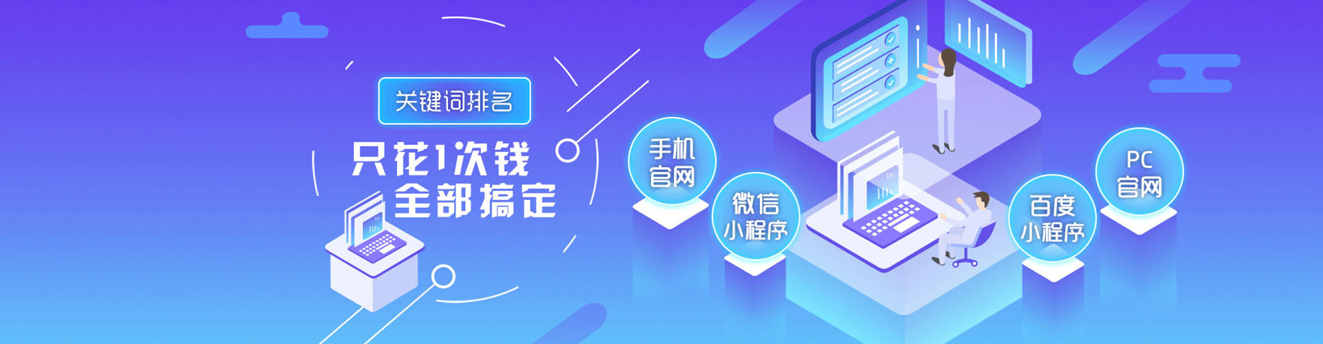 易县竞价排名