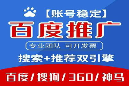 sem推广竞价托管的智慧之道——成功案例剖析