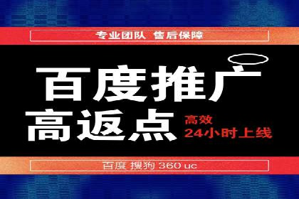 网络推广开户全解析：成功案例分析