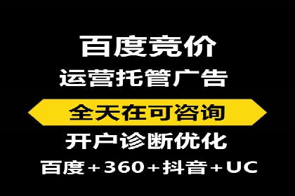 SEM竞价员实战技巧，提升广告效果