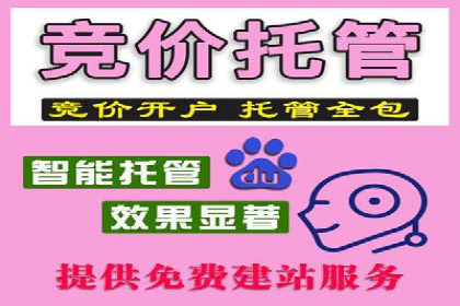 关键词竞价排名的秘密：看大企业如何玩转