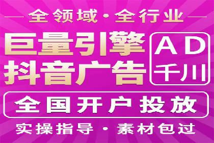 SEM代理助力企业：案例分享，优化策略全解析