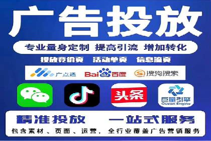 竞价广告的A/B测试：如何提升广告效果——以某品牌为例