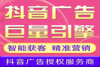 创意与策略并重：信息流广告开户成功案例解读